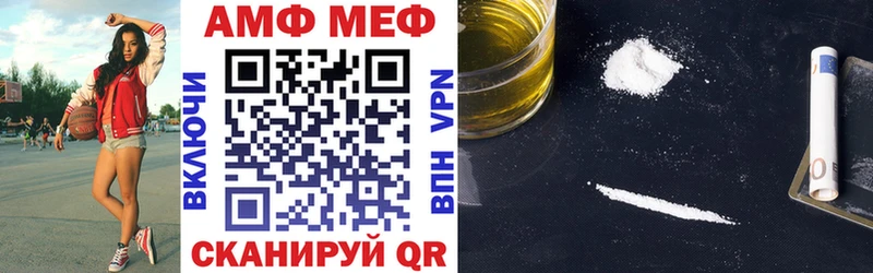 площадка состав  Сурск  Амфетамин Premium 
