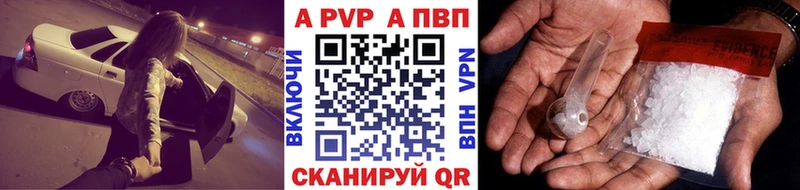 купить наркоту  Сурск  мега ссылка  Альфа ПВП кристаллы 