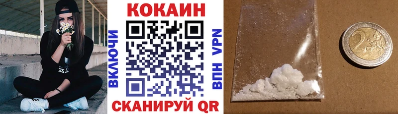 blacksprut   купить наркотики сайты  Сурск  COCAIN 98% 