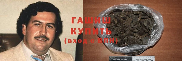 синтетический гашиш Абинск