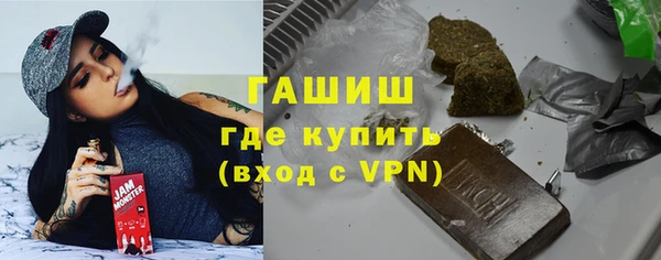 синтетический гашиш Абинск