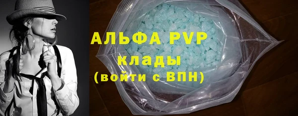 синтетический гашиш Абдулино