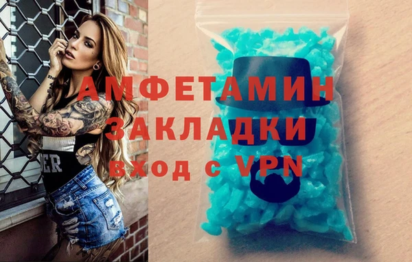 героин Абаза