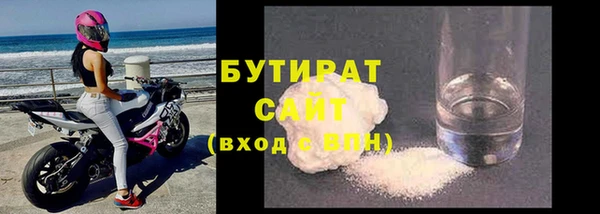 синтетический гашиш Абдулино