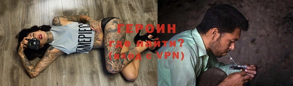 героин Абаза