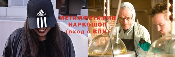 синтетический гашиш Абдулино