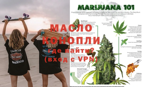 синтетический гашиш Абинск