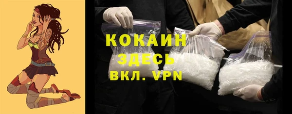 синтетический гашиш Абинск