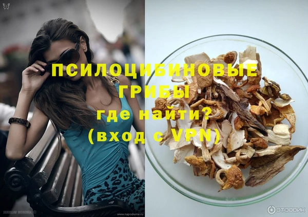 синтетический гашиш Абинск
