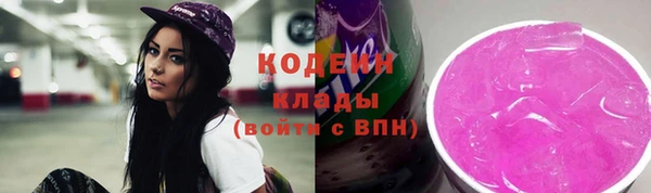 синтетический гашиш Абдулино