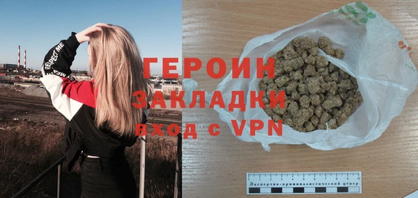 синтетический гашиш Абдулино
