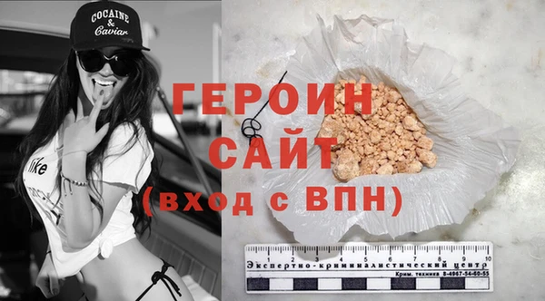 героин Абаза