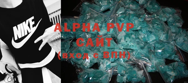 героин Абаза