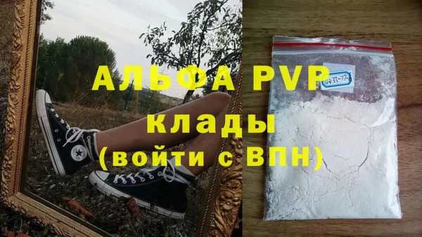 героин Абаза