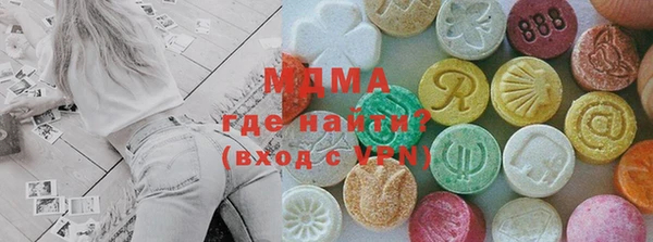 героин Абаза