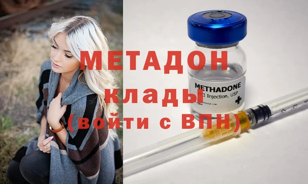 синтетический гашиш Абинск
