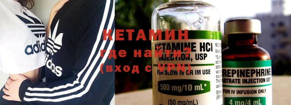 синтетический гашиш Абинск