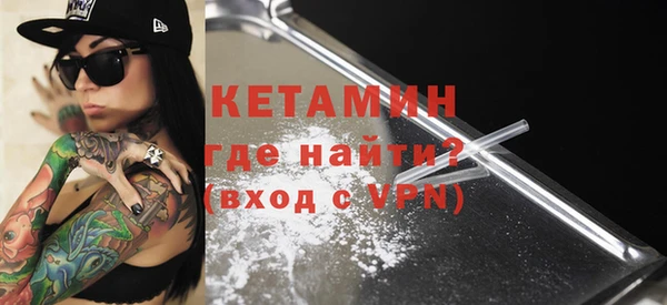 синтетический гашиш Абинск