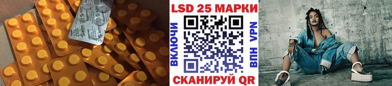 где можно купить наркотик  Сурск  Лсд 25 экстази кислота 