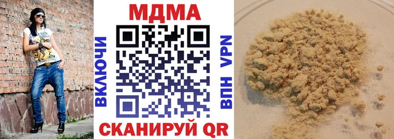хочу   Сурск  MDMA crystal 