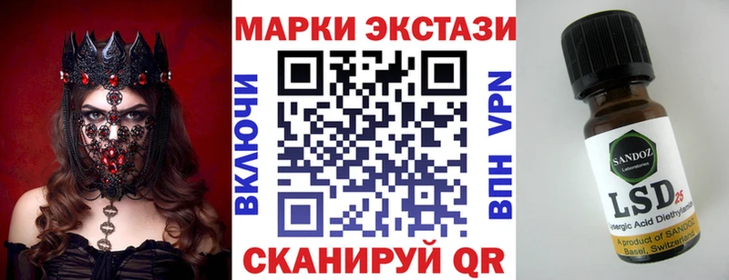сколько стоит  Сурск  Марки N-bome 1,5мг 