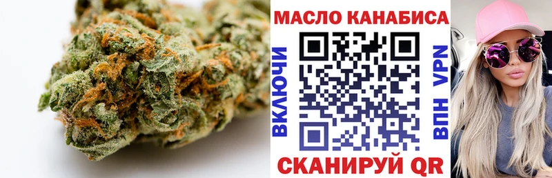 ТГК жижа  гидра сайт  Сурск 